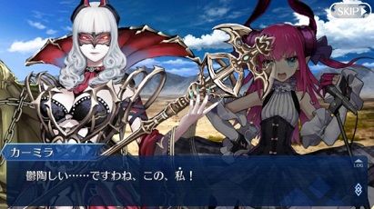 Fgo Fatego カーミラとエリちゃんどっちが現実側なんだろう Fate Grandorder Fate Grand Order攻略速報 Fgo攻略 まとめ Fgo Fatego カーミラとエリちゃんどっちが現実側なんだろう Fate Grandorder Fate Grand Order攻略速報 Fgo攻略 まとめ