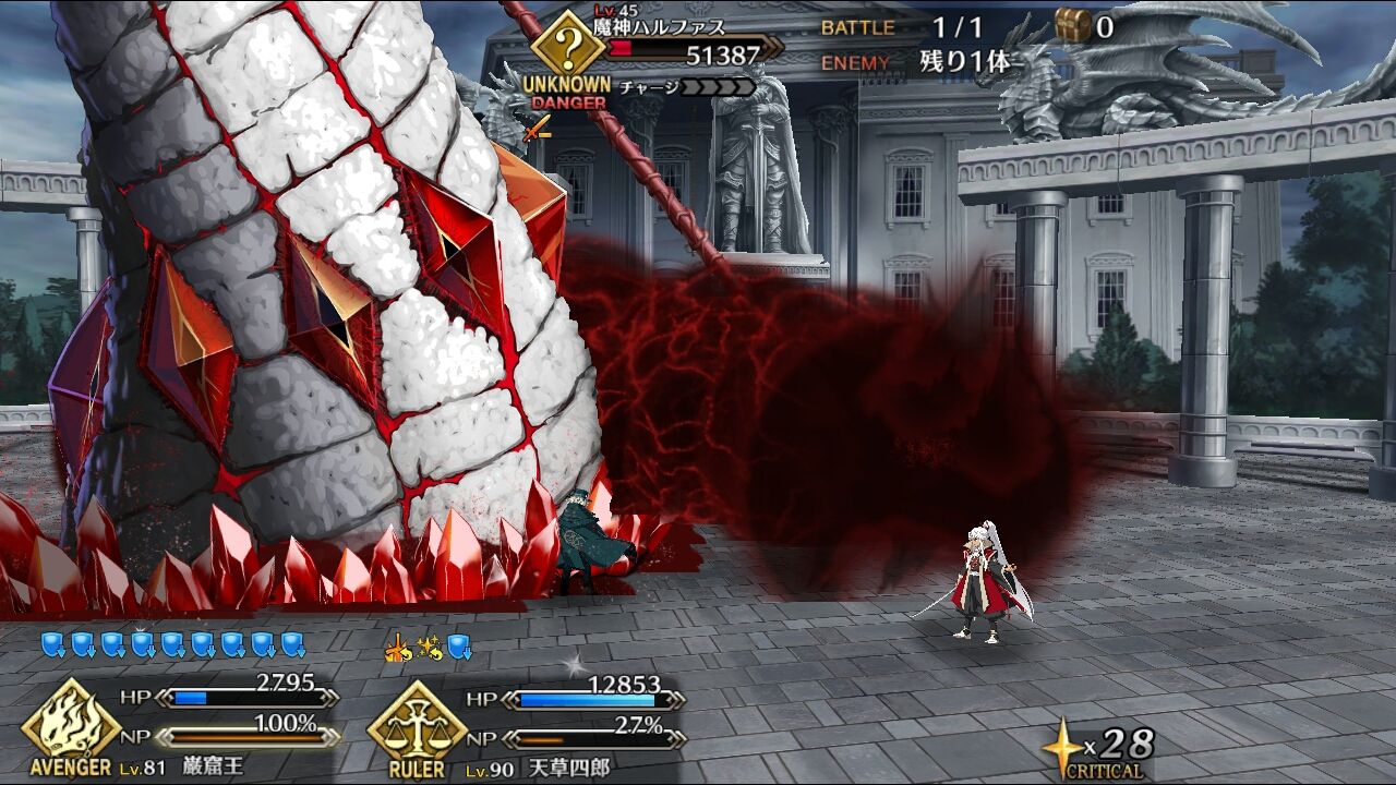 Fate Go 魔神柱とか7章敵に比べたらもう余裕 Grand Order Fate Grand Order攻略速報 Fgo 攻略 まとめ