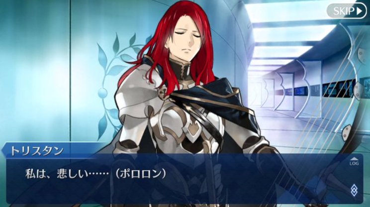 トリスタン Fate Grand Order攻略速報 Fgo攻略 まとめ