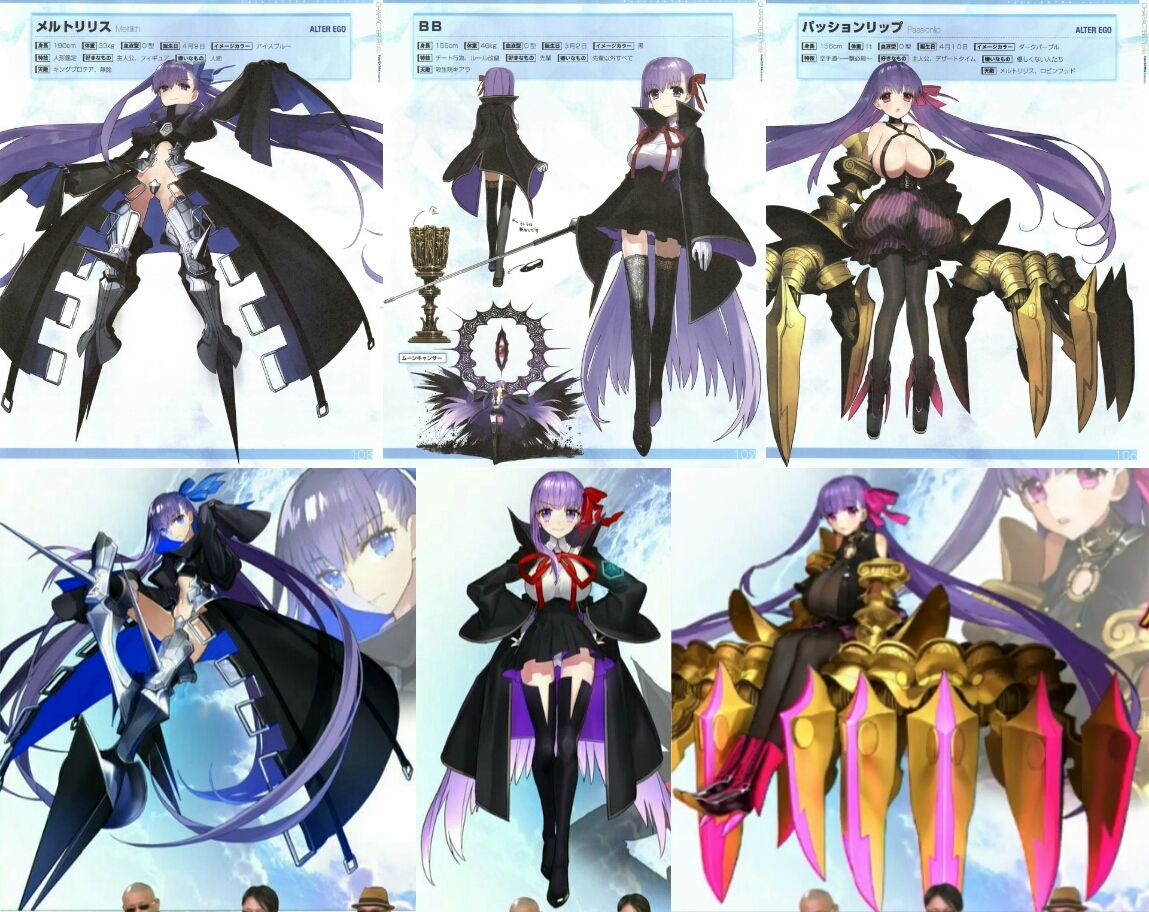 Fgo Fatego メルトリップはうまく林檎規制対策してますね Fate Grandorder Fate Grand Order攻略速報 Fgo攻略 まとめ Fgo Fatego メルトリップはうまく林檎規制対策してますね Fate Grandorder Fate Grand Order攻略速報 Fgo攻略 まとめ
