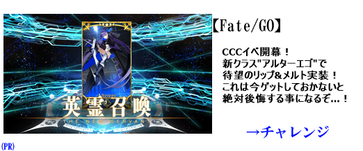 Fgo Fatego Cccイベでのトリスタン推しは6章の名誉挽回なのかな Fate Grandorder Fate Grand Order攻略速報 Fgo攻略 まとめ Fgo Fatego Cccイベでのトリスタン推しは6章の名誉挽回なのかな Fate Grandorder Fate Grand Order攻略速報 Fgo攻略 まとめ