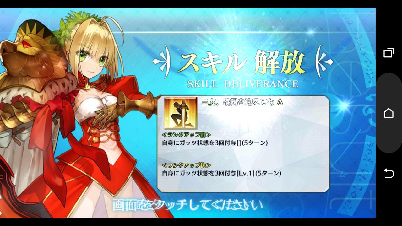 Fate Go こう考えると赤王ちゃまがかわいそう Grand Order Fate Grand Order攻略速報 Fgo攻略 まとめ Fate Go こう考えると赤王ちゃまがかわいそう Grand Order Fate Grand Order攻略速報 Fgo攻略 まとめ