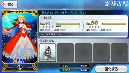 Fgo 2154ページ目 Fate Grand Order攻略速報 Fgo攻略 まとめ