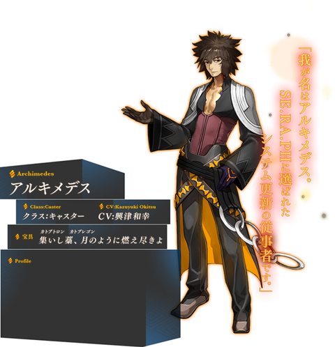 17年01月27日 2ページ目 Fate Grand Order攻略速報 Fgo攻略 まとめ