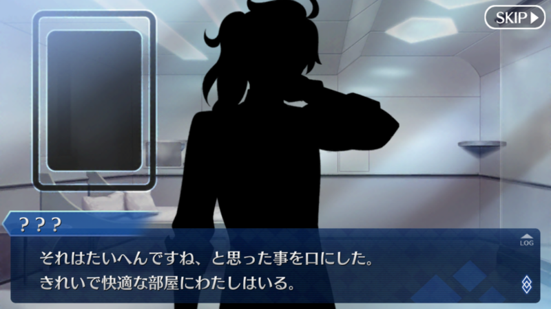 Fate Go ロマンの正体まだ謎だけど7章で明かされるのかな Grand Order Fate Grand Order攻略速報 Fgo 攻略 まとめ Fate Go ロマンの正体まだ謎だけど7章で明かされるのかな Grand Order Fate Grand Order攻略速報 Fgo 攻略 まとめ