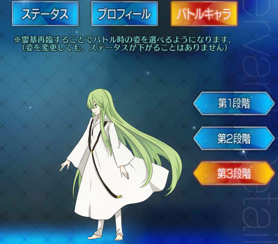 Fate Go エルキ来たらどんな性能になるだろうか Grand Order Fate Grand Order攻略速報 Fgo攻略 まとめ