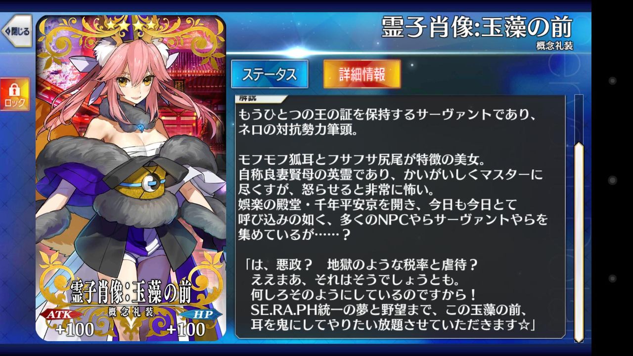 Fate Go エリちゃんヴォイド 実装されるかな Grand Order Fate Grand Order攻略速報 Fgo攻略 まとめ Fate Go エリちゃんヴォイド 実装されるかな Grand Order Fate Grand Order攻略速報 Fgo攻略 まとめ
