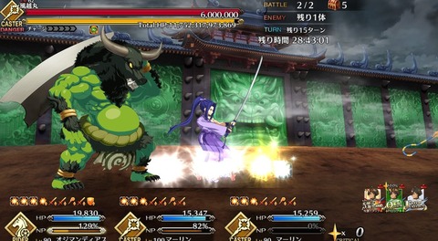 【FGO/FateGO】緑鬼の小次郎から勲章落ちたり微妙に変更あるみたいだね【Fate/GrandOrder】 : Fate-Grand ...