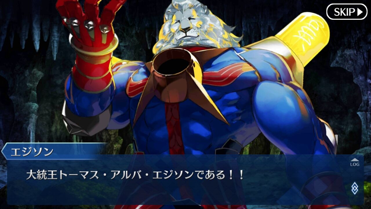 Fate Go エジソンとベオウルフはどこから召喚されたんだ Grand Order Fate Grand Order攻略速報 Fgo攻略 まとめ