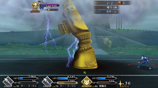 Fgo Fatego グガランナおっきー単騎でいけるのかな Fate Grandorder Fate Grand Order攻略速報 Fgo 攻略 まとめ Fgo Fatego グガランナおっきー単騎でいけるのかな Fate Grandorder Fate Grand Order攻略速報 Fgo 攻略 まとめ