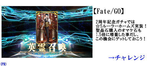 Fgo Fatego 水着鯖全員判明したけど誰が星5になるんだろう Fate Grandorder Fate Grand Order攻略速報 Fgo攻略 まとめ Fgo Fatego 水着鯖全員判明したけど誰が星5になるんだろう Fate Grandorder Fate Grand Order攻略速報 Fgo攻略 まとめ