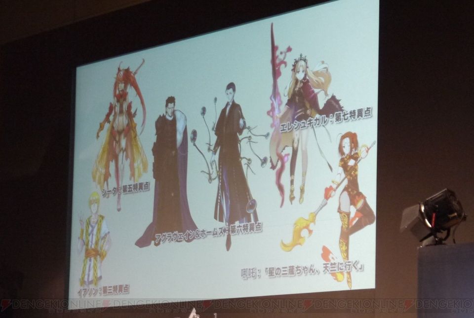 シータ Fate Grand Order攻略速報 Fgo攻略 まとめ シータ Fate Grand Order攻略速報 Fgo攻略 まとめ
