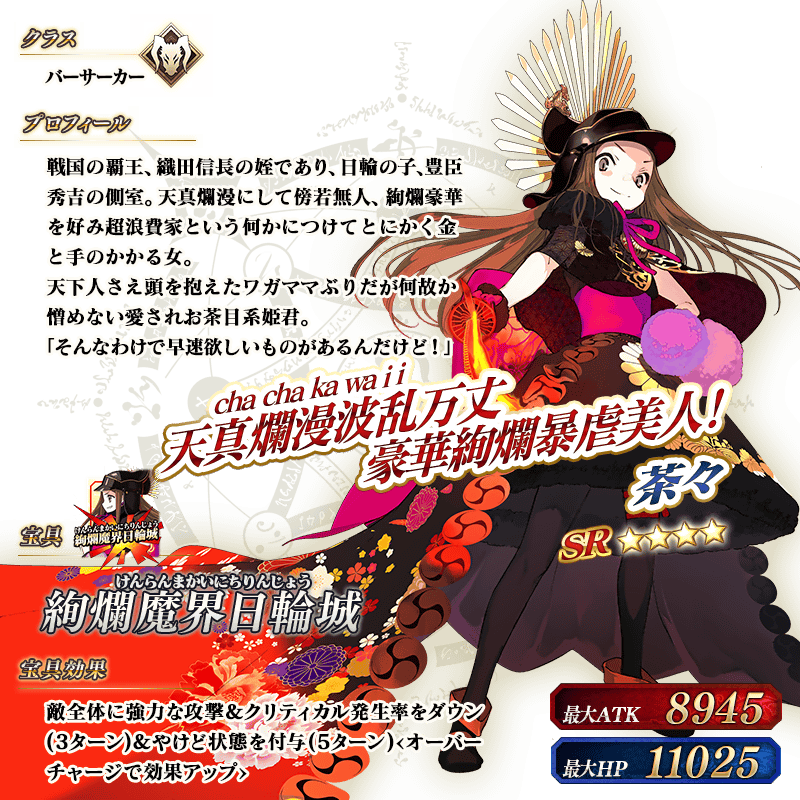 Fgo 984ページ目 Fate Grand Order攻略速報 Fgo攻略 まとめ Fgo 984ページ目 Fate Grand Order攻略速報 Fgo攻略 まとめ