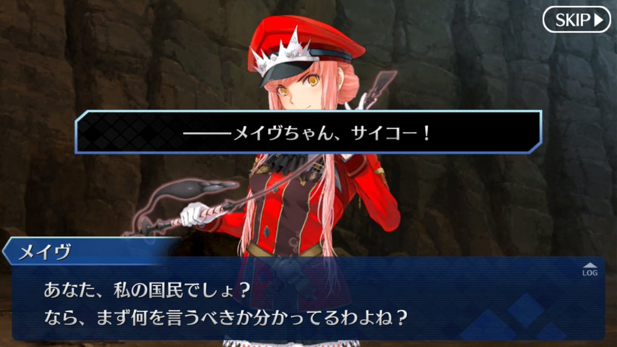 Fgo Fatego 2部はメイヴちゃん サイコー な印象が強い Fate Grandorder Fate Grand Order攻略速報 Fgo攻略 まとめ