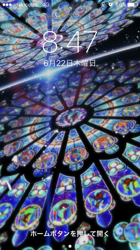 Fgo Fatego 絆礼装とか壁紙に設定すると結構良い感じ Fate Grandorder Fate Grand Order攻略速報 Fgo 攻略 まとめ Fgo Fatego 絆礼装とか壁紙に設定すると結構良い感じ Fate Grandorder Fate Grand Order攻略速報 Fgo 攻略 まとめ