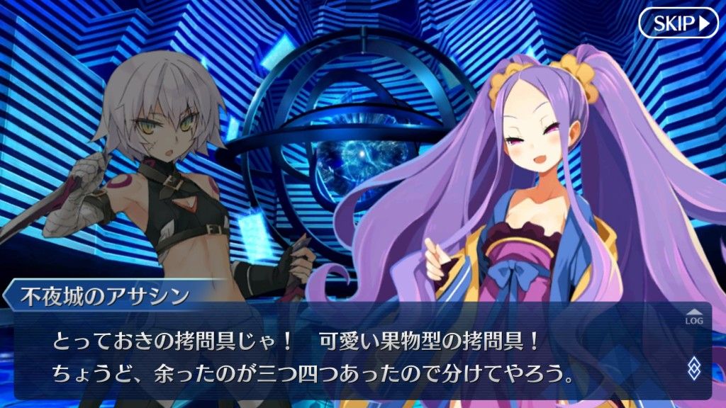Fgo Fatego 果物型の拷問具とかちょっとアウトなやつだね Fate Grandorder Fate Grand Order攻略速報 Fgo攻略 まとめ Fgo Fatego 果物型の拷問具とかちょっとアウトなやつだね Fate Grandorder Fate Grand Order攻略速報 Fgo攻略 まとめ
