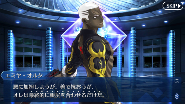 Fgo Fatego エミヤオルタはバレンタインのお返しでも心を抉りに来そう Fate Grandorder Fate Grand Order攻略速報 Fgo攻略 まとめ
