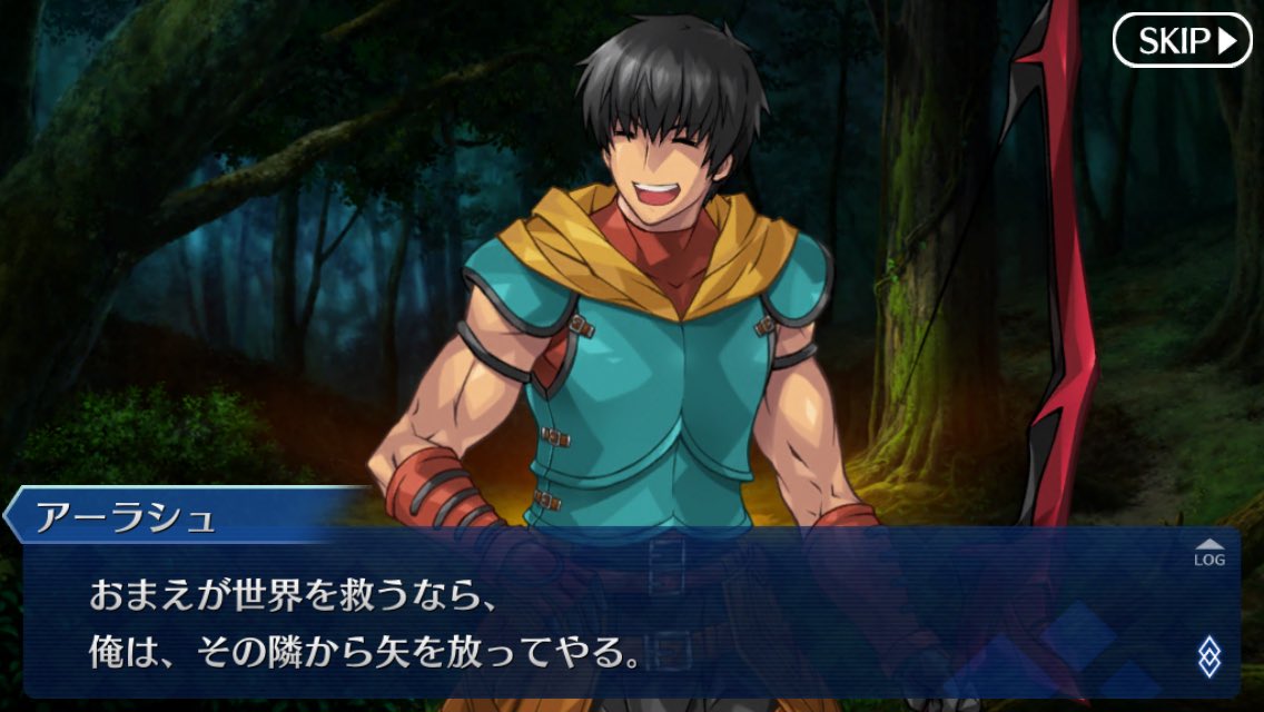 Fgo Fatego アガルタで鶴岡鯖来るならアーラシュスパさんあたり Fate Grandorder Fate Grand Order攻略速報 Fgo攻略 まとめ