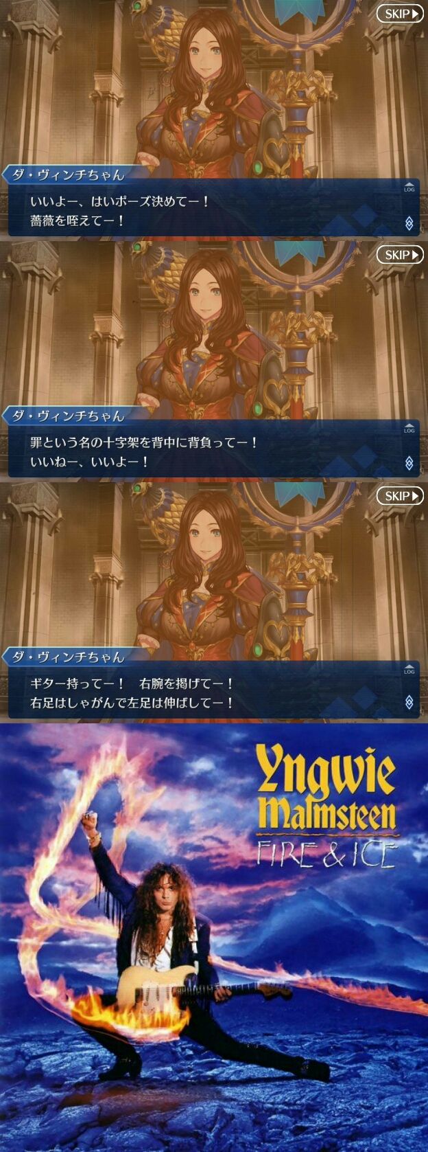 Fate Go トリスタンのお返しの元ネタ分かった人どれくらいいるんだろう ネタバレ注意 Grand Order Fate Grand Order攻略速報 Fgo攻略 まとめ