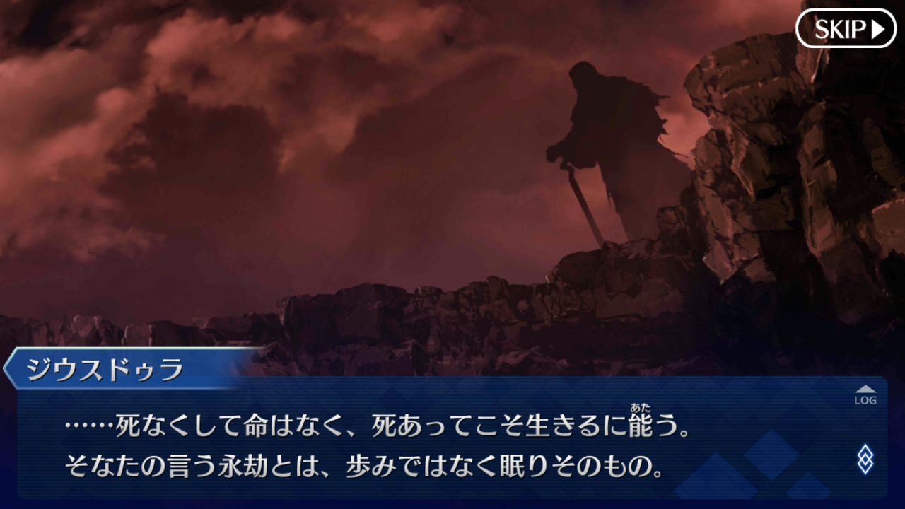 Fate Go キングハサンさん強いしかっこいいしピックアップが待ち遠しいね Grand Order Fate Grand Order攻略速報 Fgo攻略 まとめ