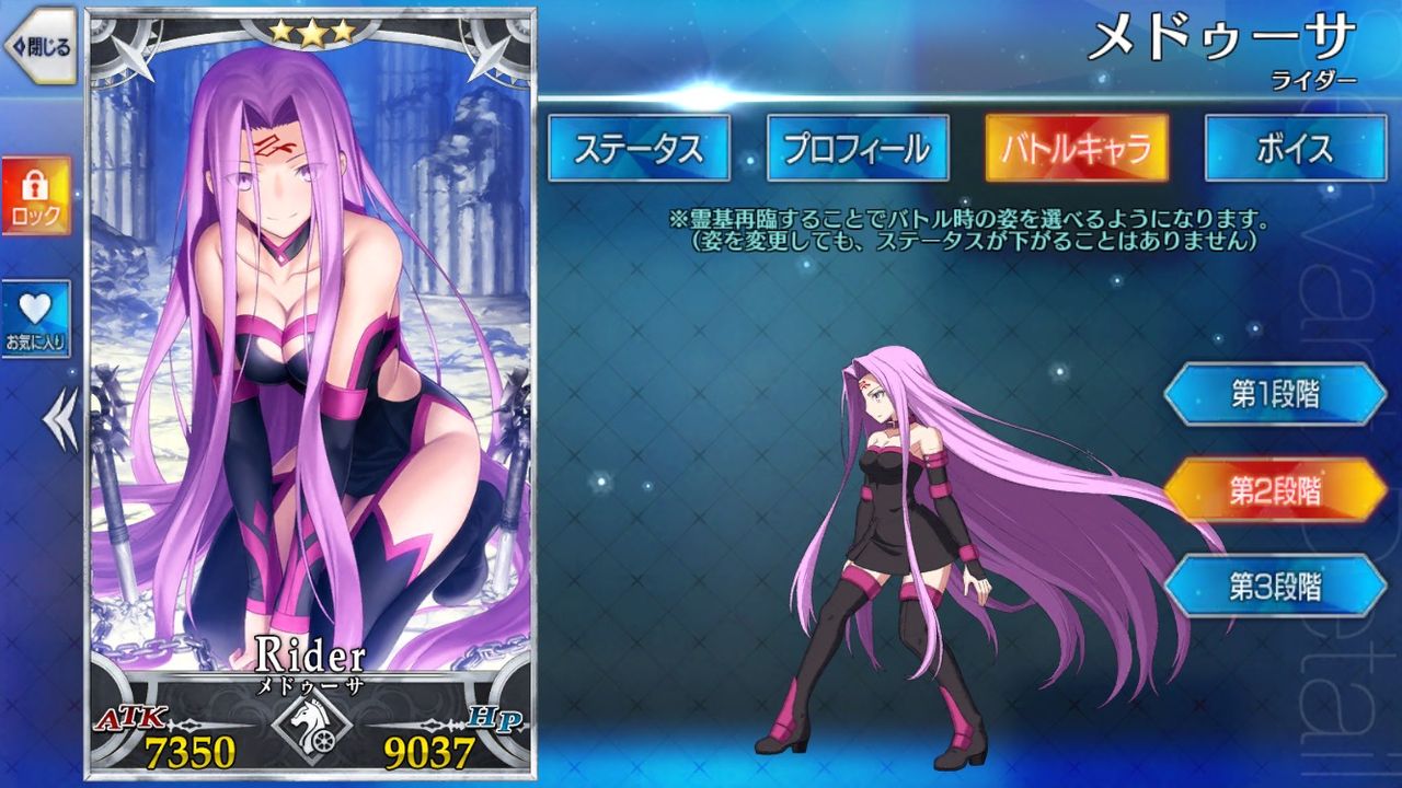 Fate Go バトルグラ変更いい感じですね Grand Order Fate Grand Order攻略速報 Fgo攻略 まとめ