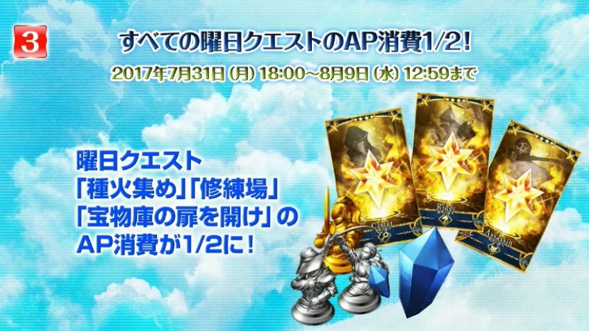 雑談 610ページ目 Fate Grand Order攻略速報 Fgo攻略 まとめ 雑談 610ページ目 Fate Grand Order攻略速報 Fgo攻略 まとめ
