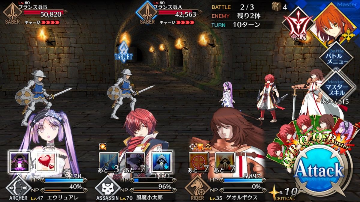 Fate Go 第四の扉 神は語らず 実践攻略情報 復刻 監獄塔に復讐鬼は哭く Fate Grand Order攻略速報 Fgo攻略 まとめ