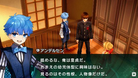 Fate Go アンデルセンの話がもっと聞きたい Grand Order Fate Grand Order攻略速報 Fgo攻略 まとめ Fate Go アンデルセンの話がもっと聞きたい Grand Order Fate Grand Order攻略速報 Fgo攻略 まとめ