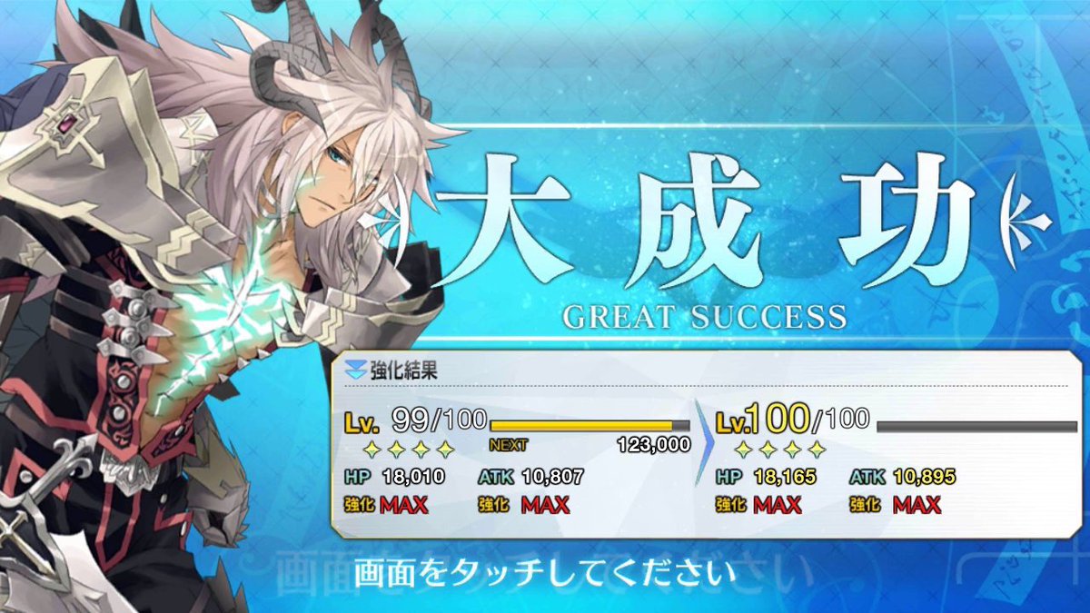 Fgo Fatego 聖杯使う鯖は愛で選んだのなら振り返ってはいけない Fate Grandorder Fate Grand Order攻略速報 Fgo攻略 まとめ