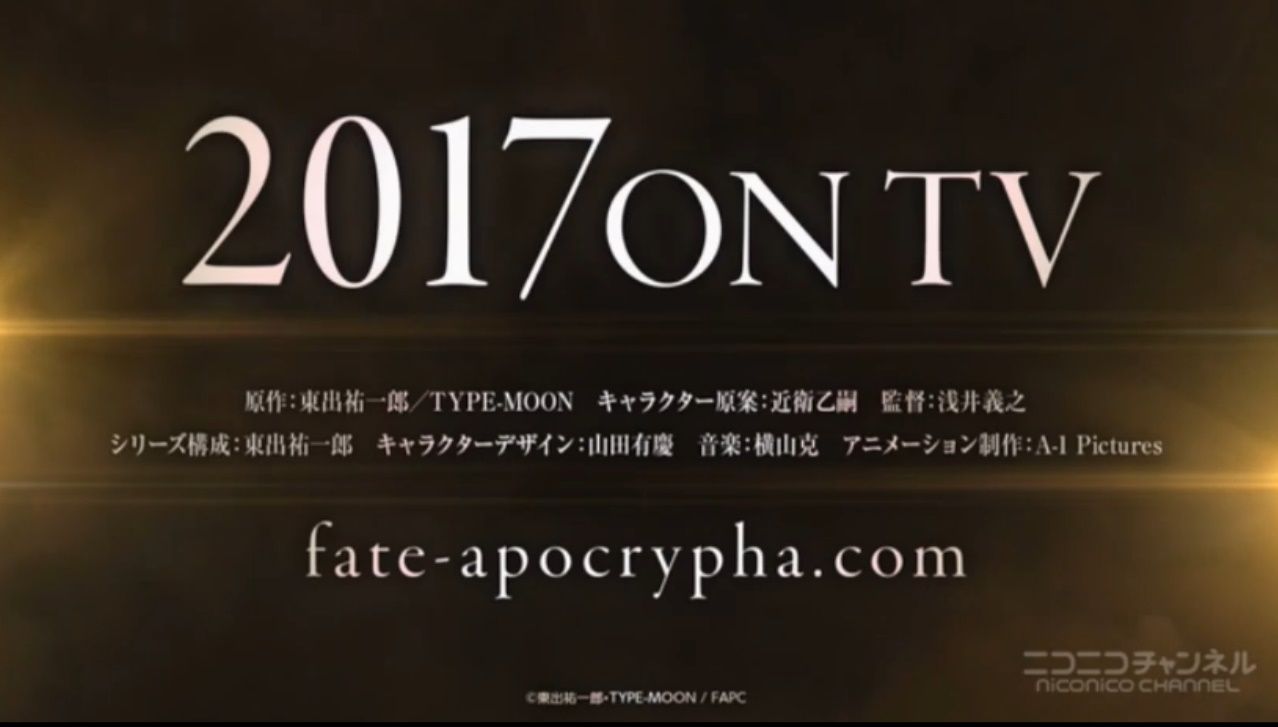Fate Go 次にコラボ来るのはアポになるのかな Grand Order Fate Grand Order攻略速報 Fgo攻略 まとめ Fate Go 次にコラボ来るのはアポになるのかな Grand Order Fate Grand Order攻略速報 Fgo攻略 まとめ