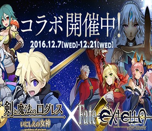 Fate Go かっこいい宝具名って難しいよね Grand Order Fate Grand Order攻略速報 Fgo攻略 まとめ Fate Go かっこいい宝具名って難しいよね Grand Order Fate Grand Order攻略速報 Fgo攻略 まとめ