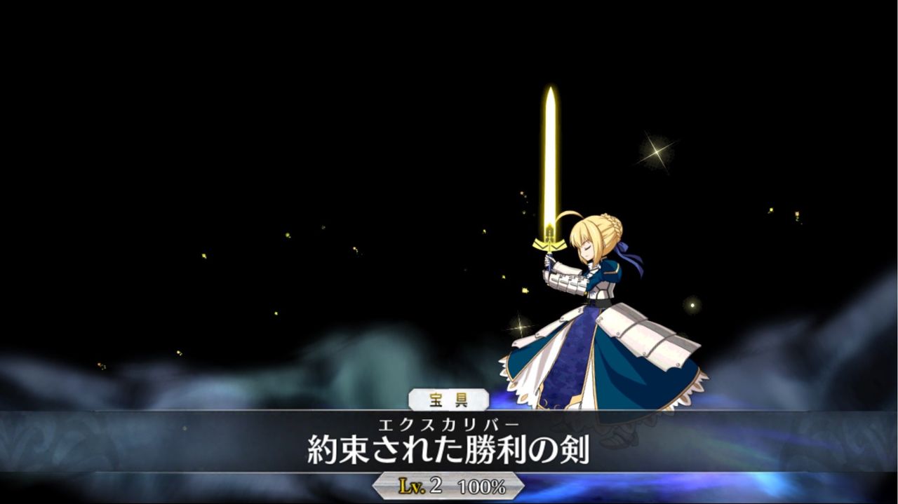Fgo Fatego 宝具名のルビ文化はいい文明 Fate Grandorder Fate Grand Order攻略速報 Fgo攻略 まとめ