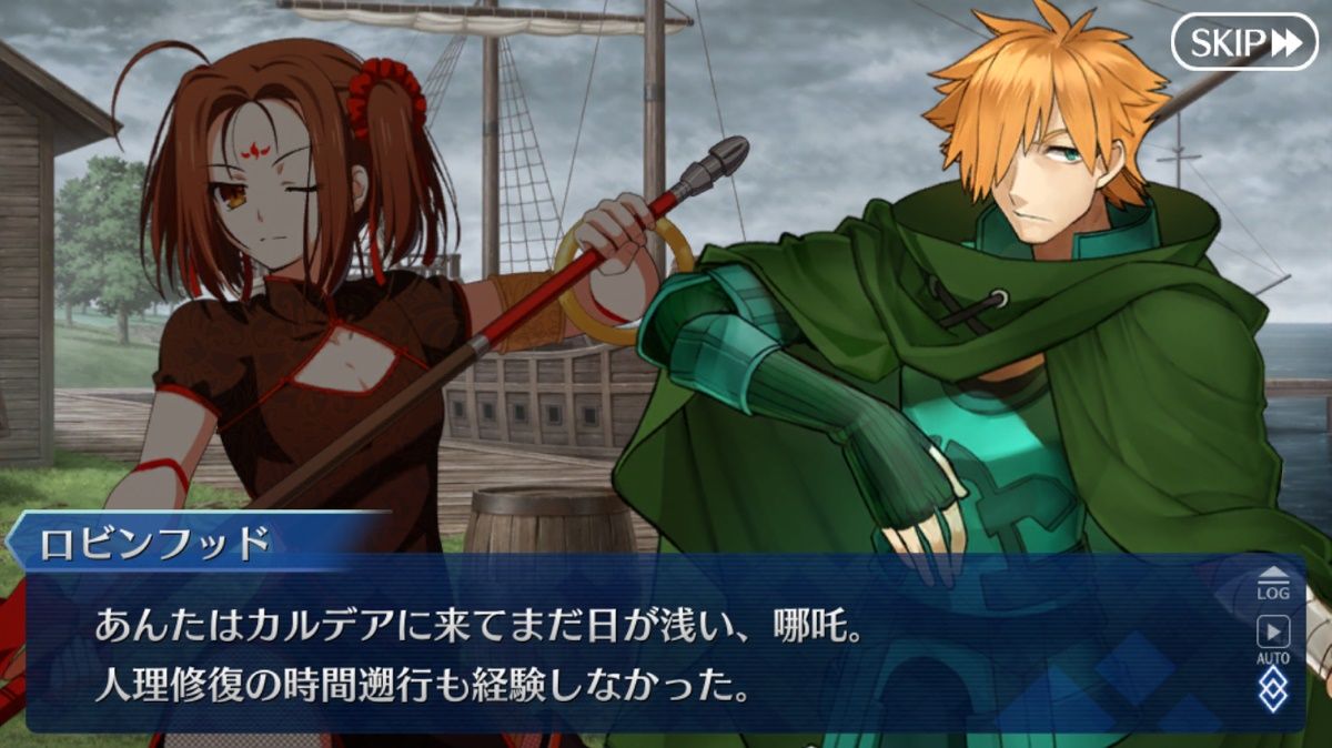 【FGO/FateGO】ナタが唐突にカルデアにいるのも何かの伏線なのだろうか【Fate/GrandOrder】 : Fate-Grand ...