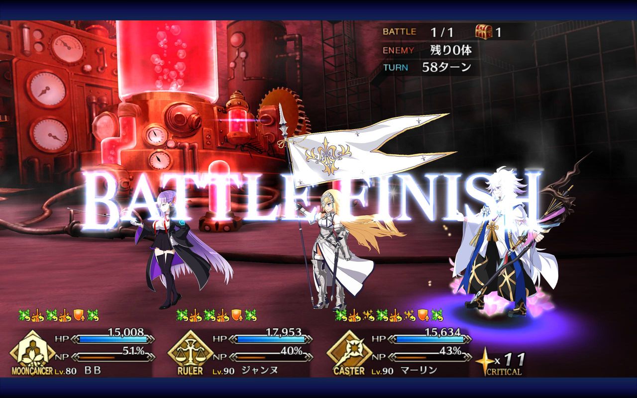 Fgo Fatego 今回の高難易度は詰将棋みたいで面白かった Fate Grandorder Fate Grand Order攻略速報 Fgo攻略 まとめ