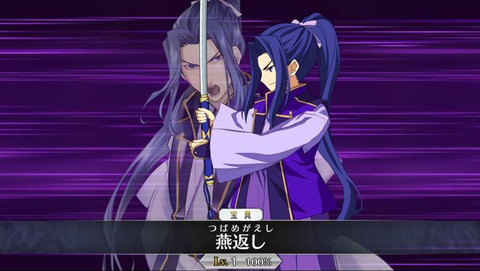 Fate Go これは出来のいいコラですねwwとっても強そう Grand Order Fate Grand Order攻略速報 Fgo攻略 まとめ