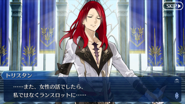 Fate Go トリスタンも割と女性関係が Grand Order Fate Grand Order攻略速報 Fgo攻略 まとめ