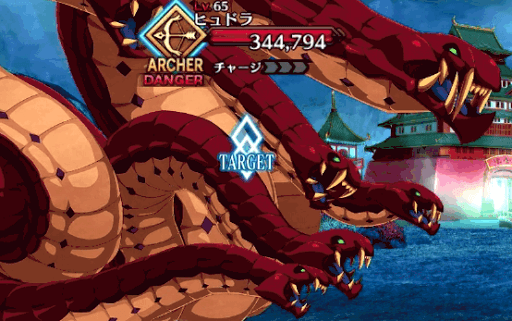 Fgo Fatego ヒュドラって猛獣属性だったんだね Fate Grandorder Fate Grand Order攻略速報 Fgo攻略 まとめ
