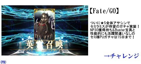 Fgo Fatego フォウくんはなぜaチームマスターには懐かなかったのか Fate Grandorder Fate Grand Order攻略速報 Fgo攻略 まとめ Fgo Fatego フォウくんはなぜaチームマスターには懐かなかったのか Fate Grandorder Fate Grand Order攻略速報 Fgo攻略 まとめ