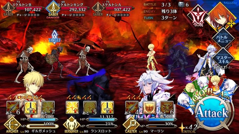 Fgo Fatego スケルトンキングも即死確殺いける Fate Grandorder Fate Grand Order攻略速報 Fgo攻略 まとめ Fgo Fatego スケルトンキングも即死確殺いける Fate Grandorder Fate Grand Order攻略速報 Fgo攻略 まとめ