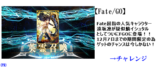 Fate Go フンババって名前だけだと強そうなイメージ湧かないよね Grand Order Fate Grand Order攻略速報 Fgo攻略 まとめ Fate Go フンババって名前だけだと強そうなイメージ湧かないよね Grand Order Fate Grand Order攻略速報 Fgo攻略 まとめ