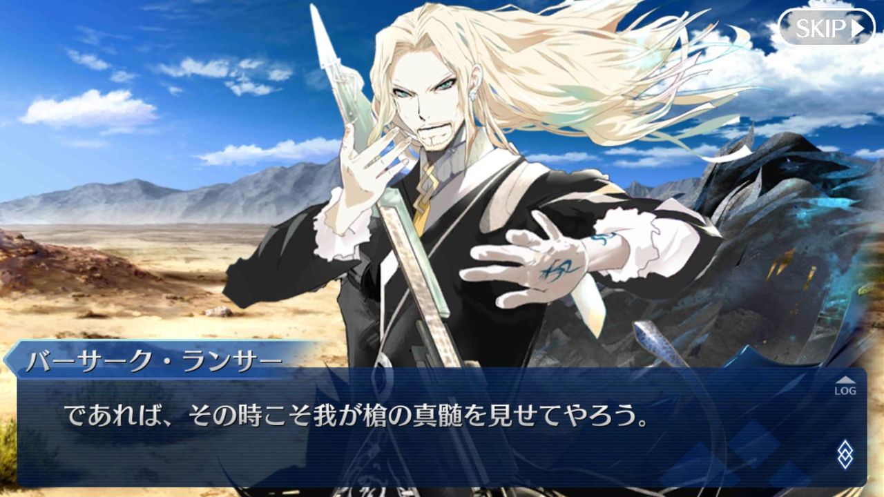 Fate Go ヴラド公強化するならどこを強化するべきかなgrand Order Fate Grand Order攻略速報 Fgo攻略 まとめ