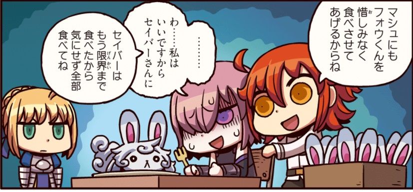 Fgo Fatego みんな星4フォウ君は誰に食べさせる Fate Grandorder Fate Grand Order攻略速報 Fgo攻略 まとめ Fgo Fatego みんな星4フォウ君は誰に食べさせる Fate Grandorder Fate Grand Order攻略速報 Fgo攻略 まとめ
