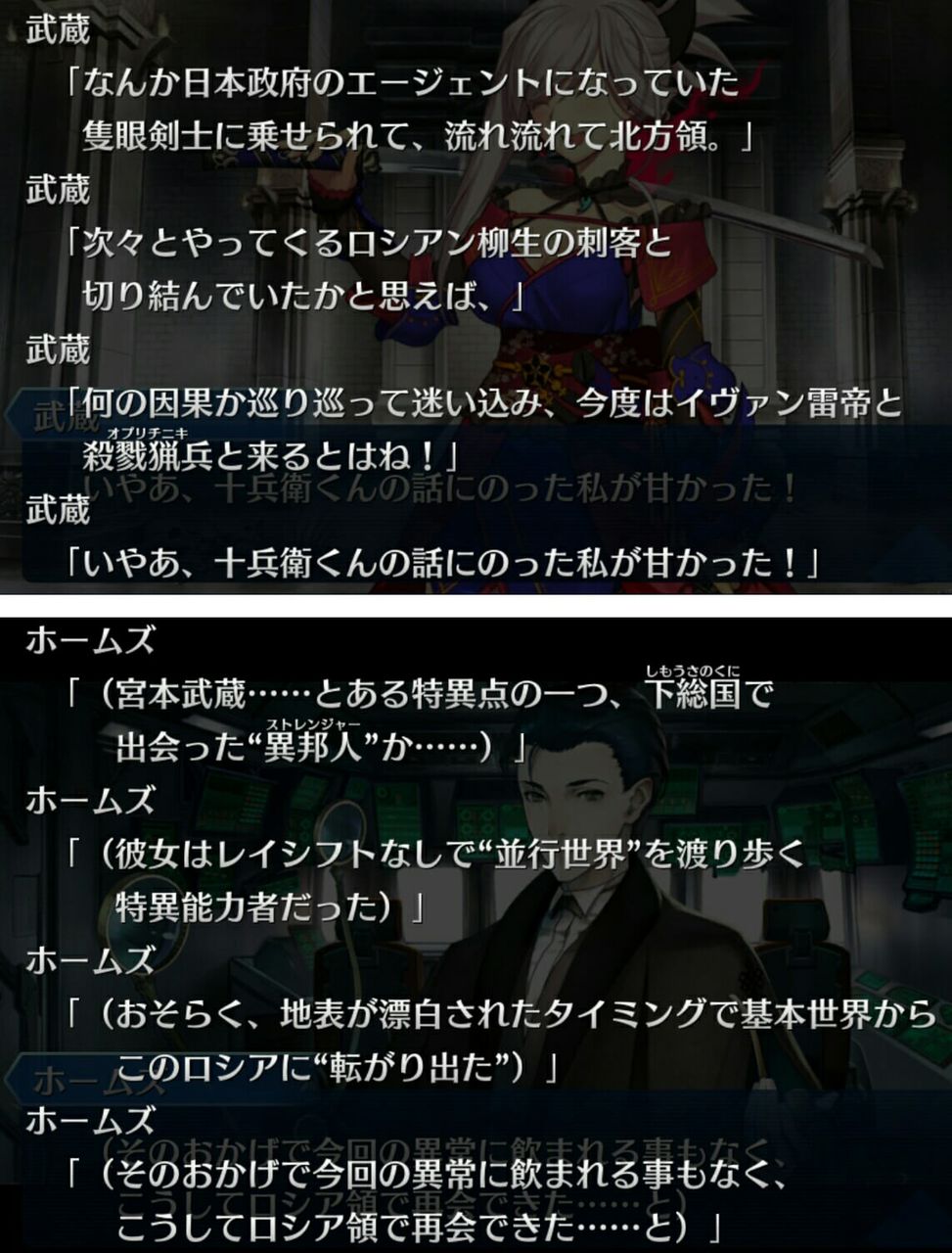 Fgo Fatego 柳生十兵衛はどこかのイベントで出てくるのかな Fate Grandorder Fate Grand Order攻略速報 Fgo攻略 まとめ