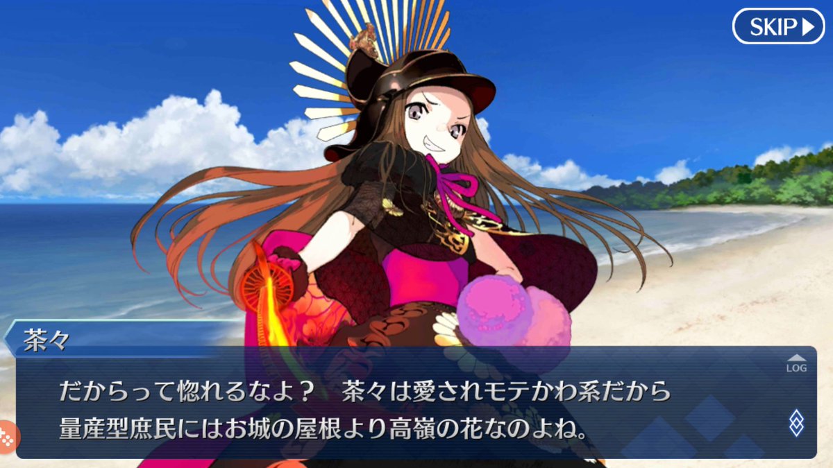 Fgo Fatego 茶々は史実のイメージとは何か違う Fate Grandorder Fate Grand Order攻略速報 Fgo攻略 まとめ Fgo Fatego 茶々は史実のイメージとは何か違う Fate Grandorder Fate Grand Order攻略速報 Fgo攻略 まとめ