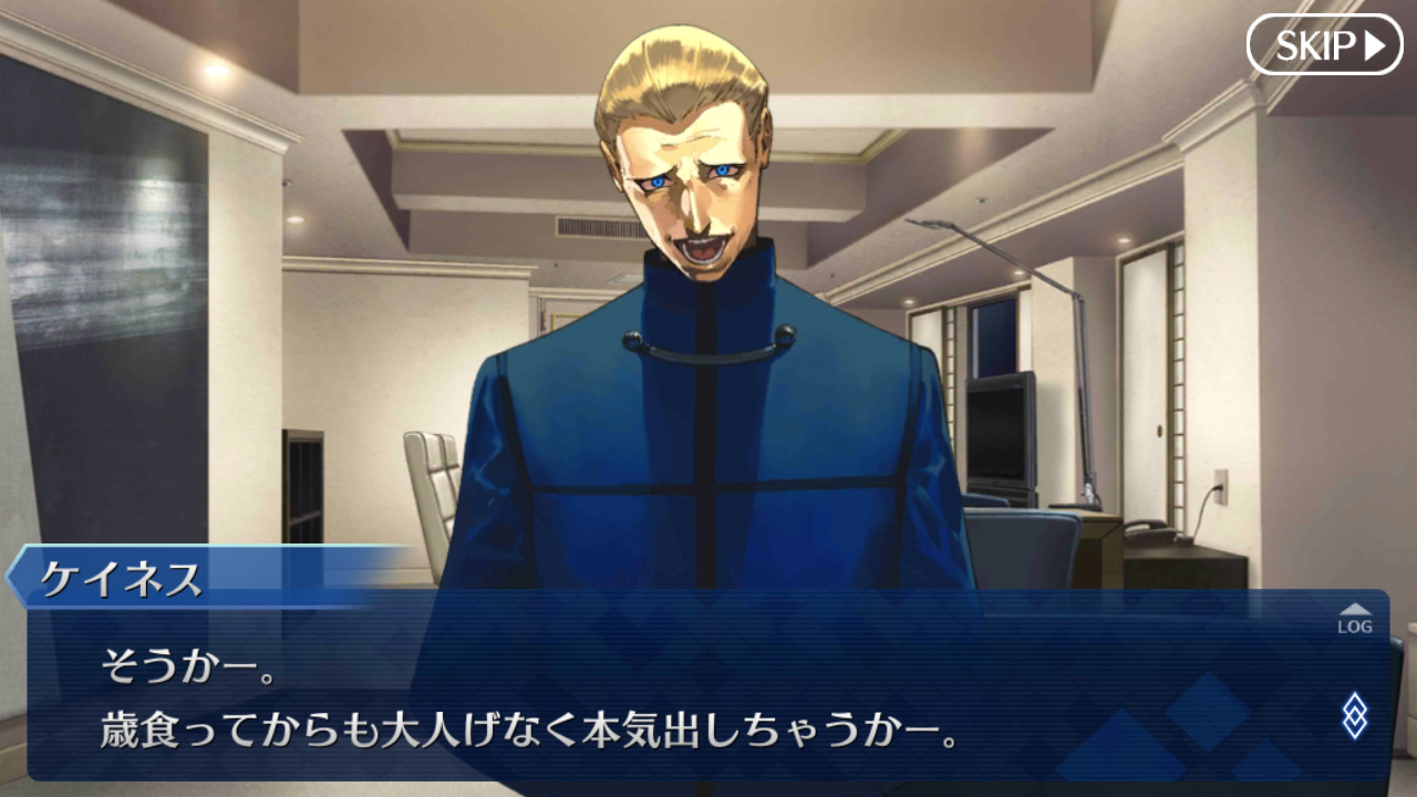 Fate Go えっ ケイネス先生の剥ぎコラだと Grand Order Fate Grand Order攻略速報 Fgo攻略 まとめ Fate Go えっ ケイネス先生の剥ぎコラだと Grand Order Fate Grand Order攻略速報 Fgo攻略 まとめ