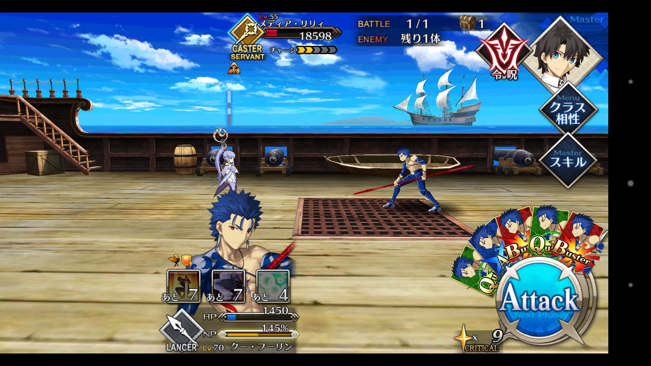 【Fate/GO】兄貴はいつまでも活躍出来る気がする【Grand/Order】 : Fate-Grand Order攻略速報 | FGO攻略・まとめ