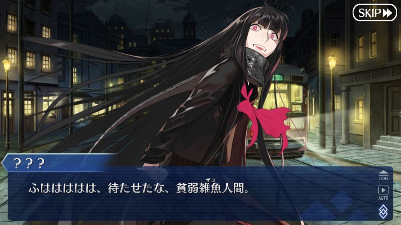 Fgo Fatego お竜さんって神代にいたものみたいだけど何者 Fate Grandorder Fate Grand Order攻略速報 Fgo攻略 まとめ Fgo Fatego お竜さんって神代にいたものみたいだけど何者 Fate Grandorder Fate Grand Order攻略速報 Fgo攻略 まとめ