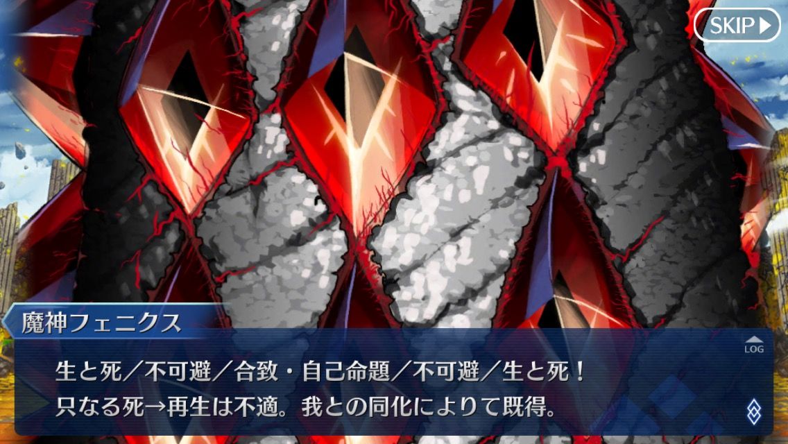 Fgo Fatego ネタバレ注意 今回の魔神柱はラッパーだったのか Fate Grandorder Fate Grand Order攻略速報 Fgo攻略 まとめ Fgo Fatego ネタバレ注意 今回の魔神柱はラッパーだったのか Fate Grandorder Fate Grand Order攻略速報 Fgo攻略 まとめ