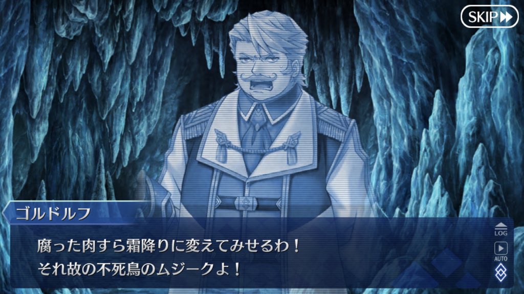 Fgo Fatego ゴルドルフさんをイベで使えないのは勿体ないね Fate Grandorder Fate Grand Order攻略速報 Fgo攻略 まとめ Fgo Fatego ゴルドルフさんをイベで使えないのは勿体ないね Fate Grandorder Fate Grand Order攻略速報 Fgo攻略 まとめ