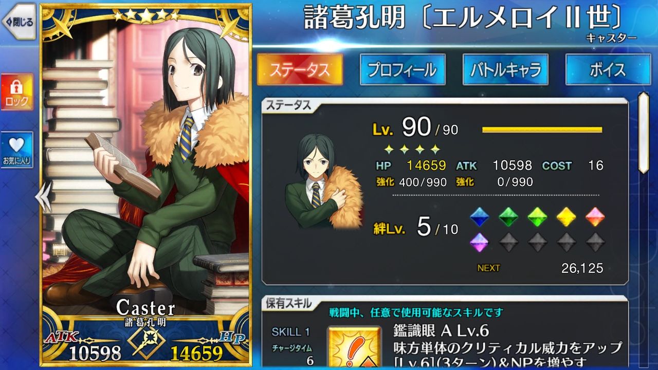 要望 Fate Grand Order攻略速報 Fgo攻略 まとめ 要望 Fate Grand Order攻略速報 Fgo攻略 まとめ
